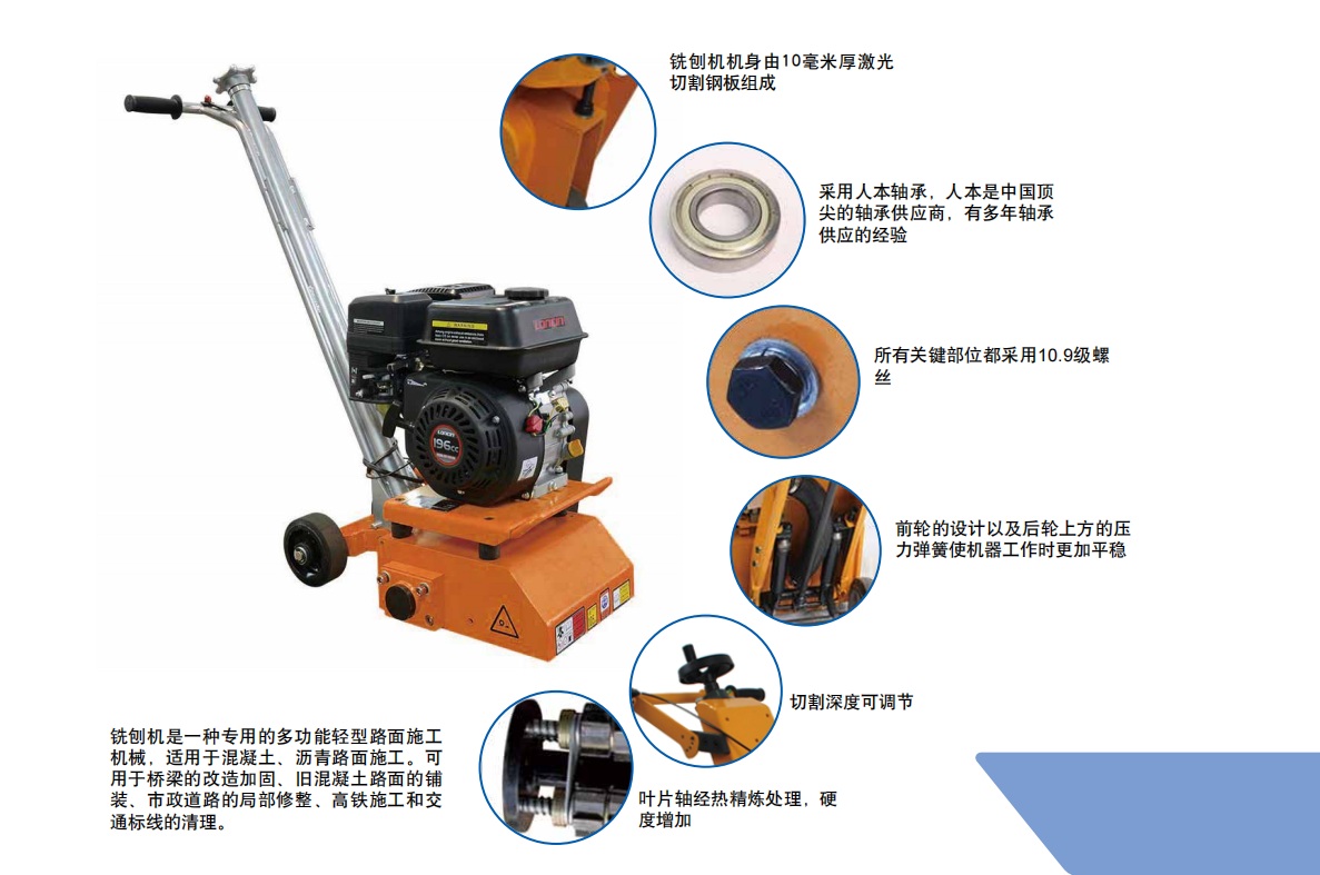 Milling Machine | GTFI Industrial Equipment main product view