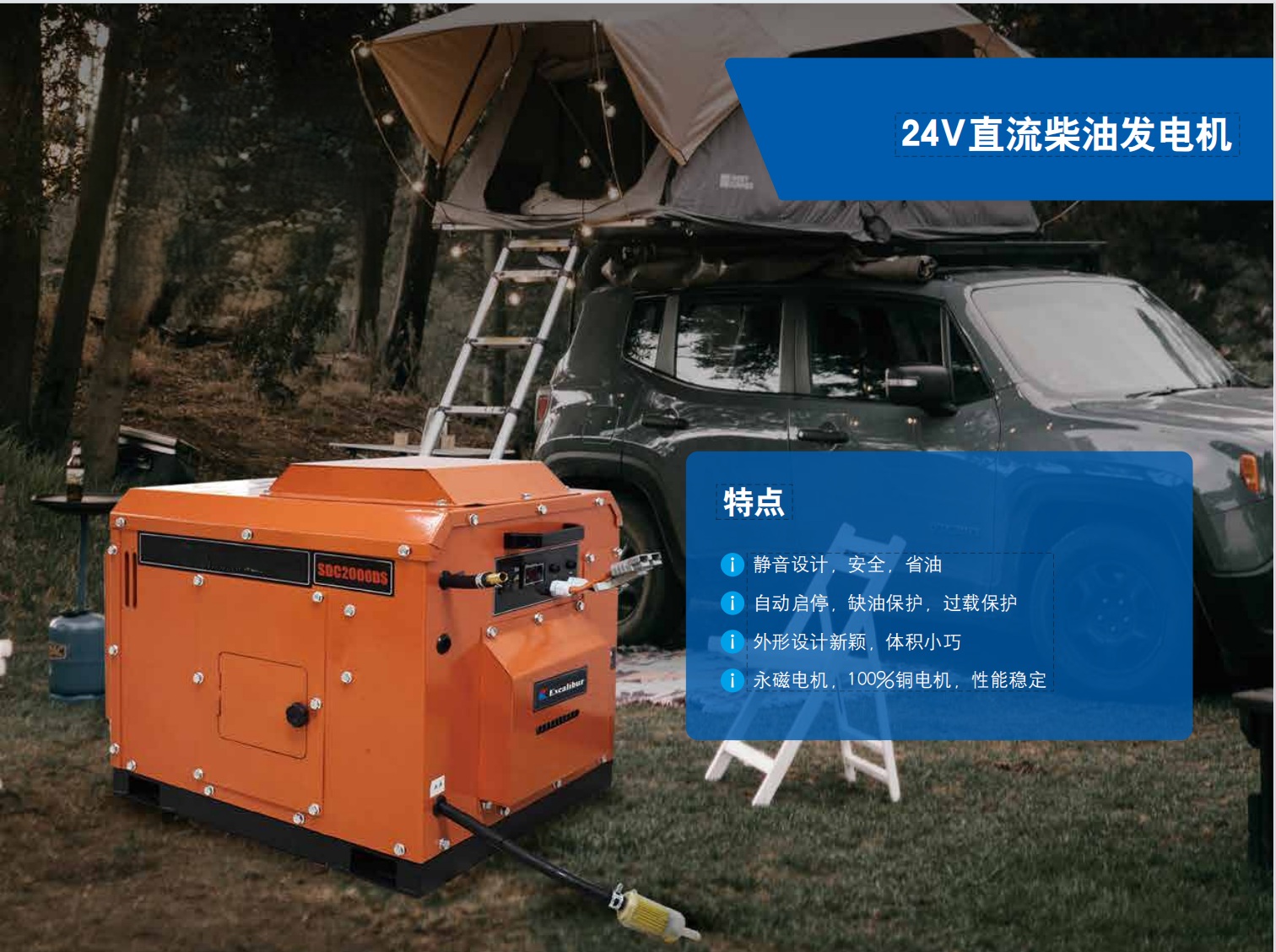 S8500DS