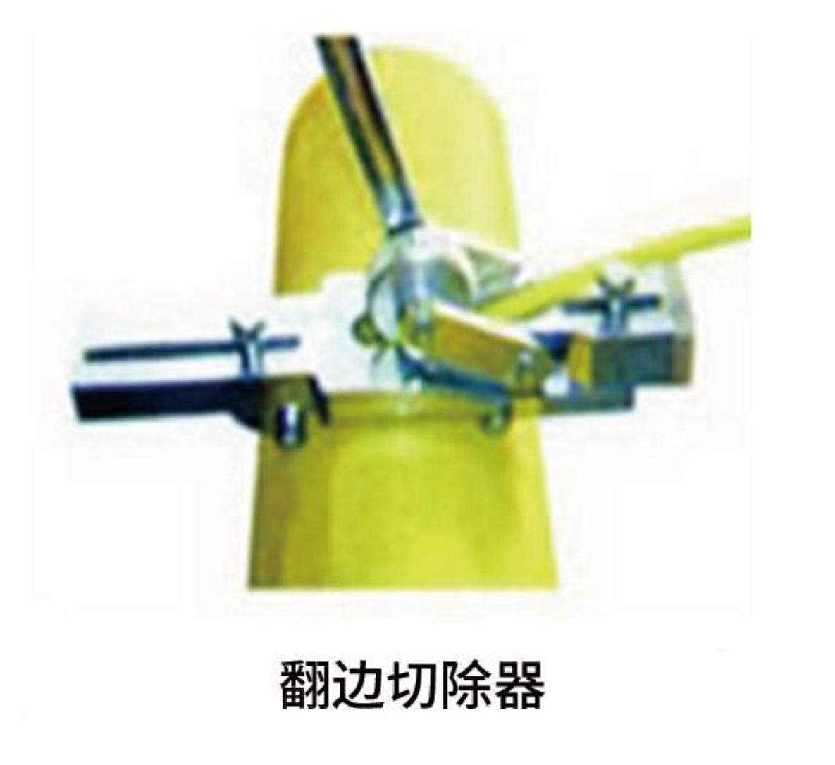 Bead Remover