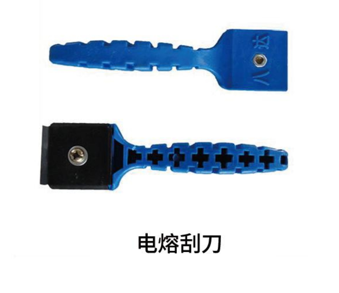 Electrofusion Scraper