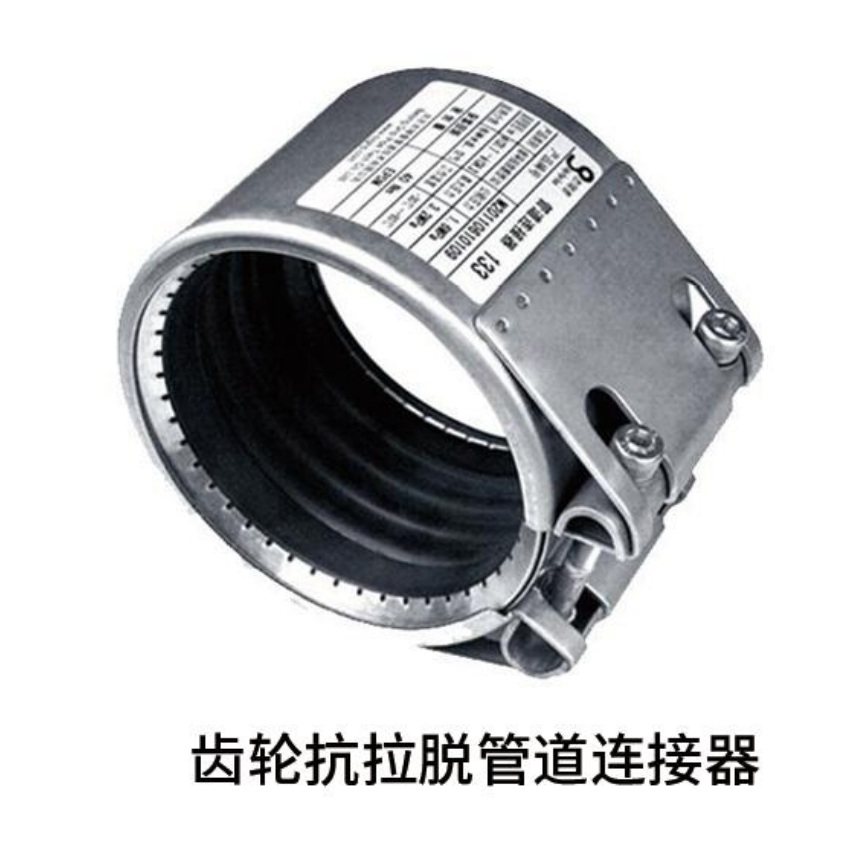 Pipe Welding Equipment · Multi-function Pipe Connector Quick Connection for Vari… View 2