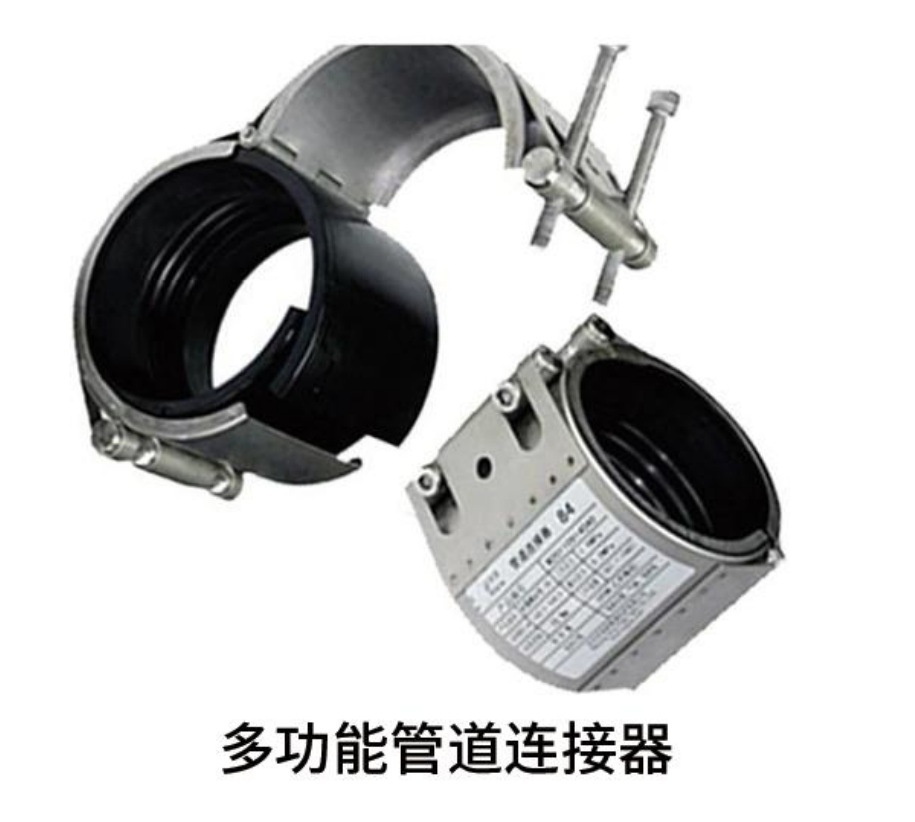 Pipe Welding Equipment · Multi-function Pipe Connector Quick Connection for Vari…