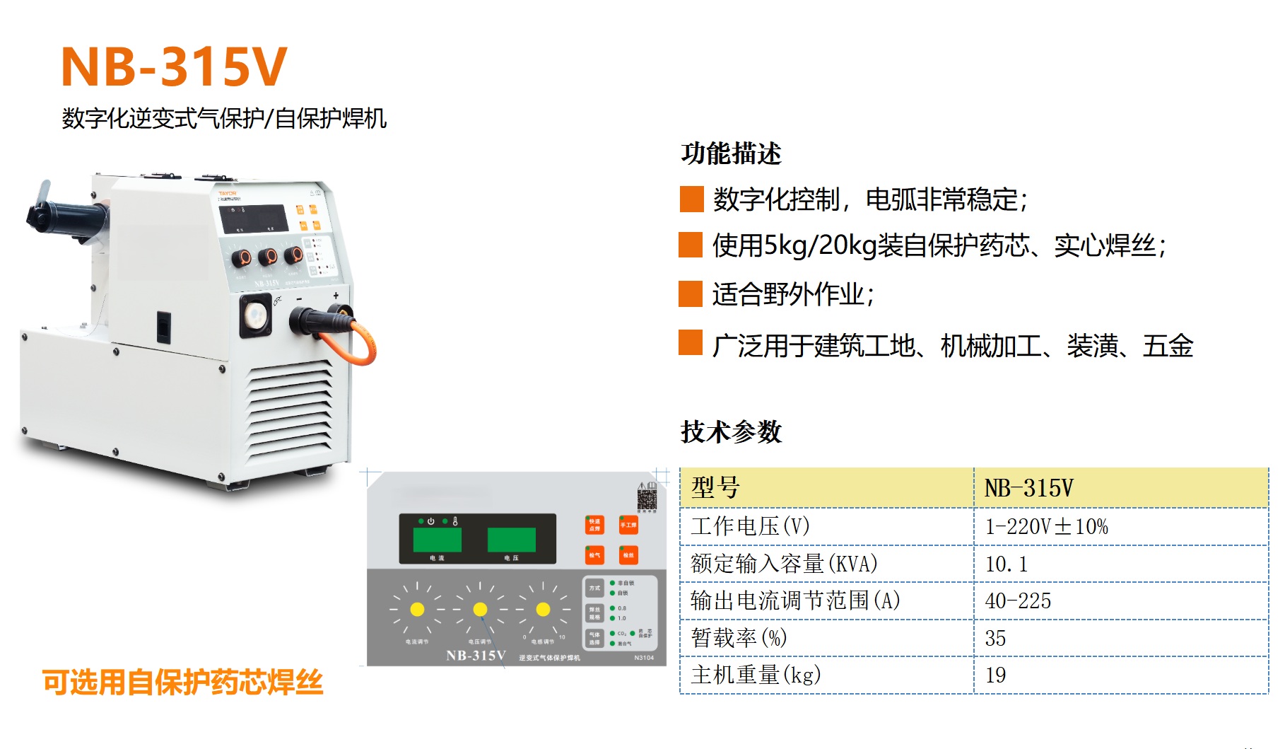Welding Machine · MIG/MAG Welder NB Series Dual IGBT Expert Parameters for Steel… View 2