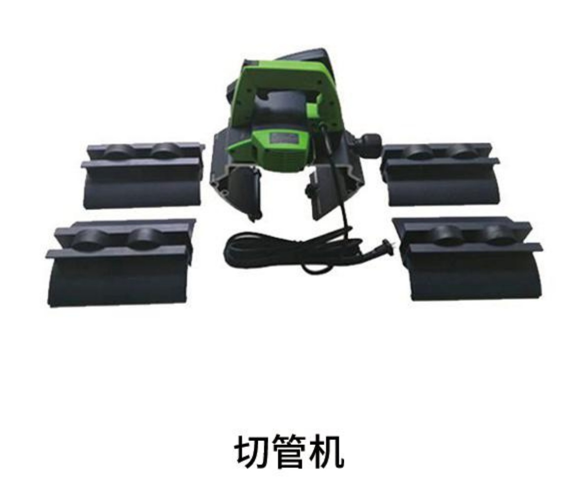 Pipe Cutting Machine