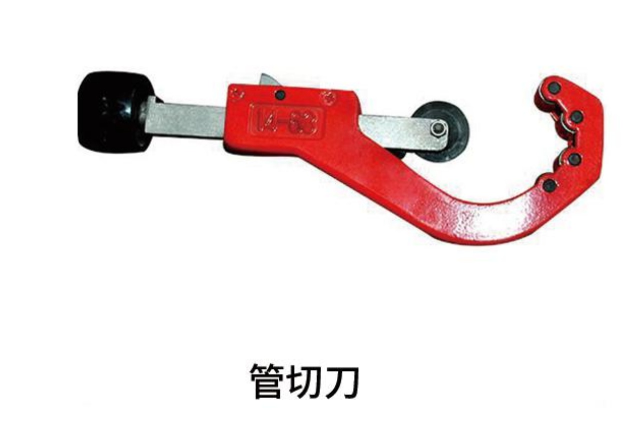 Pipe Knife