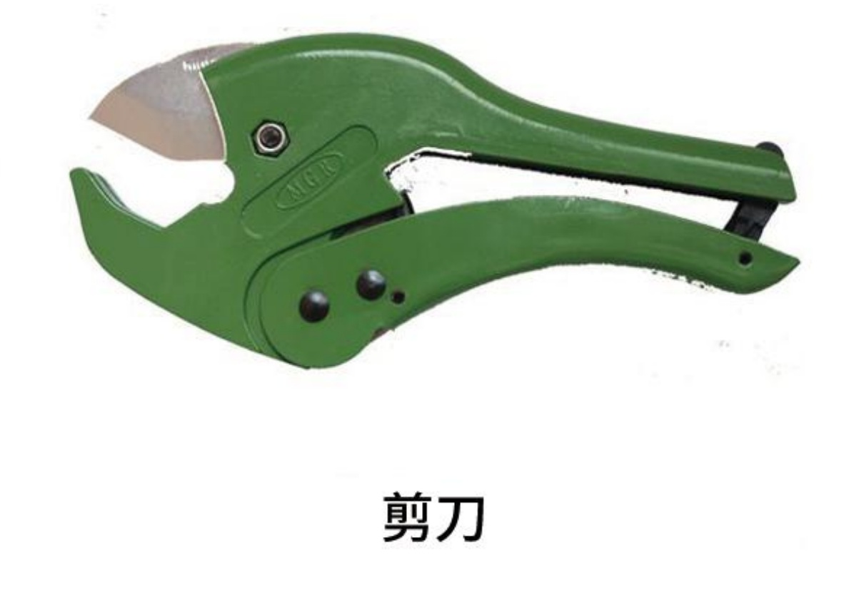 Scissors