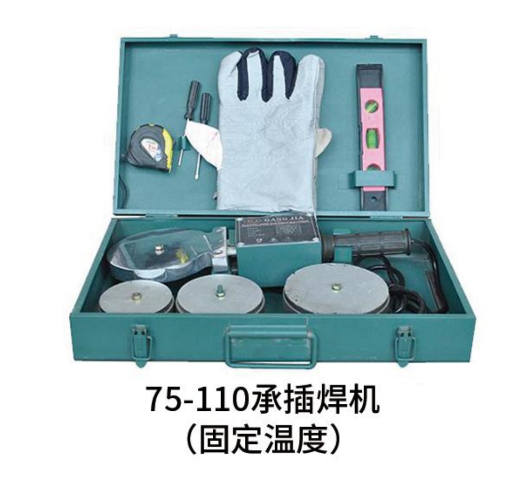 75-110 Socket (Fixed)