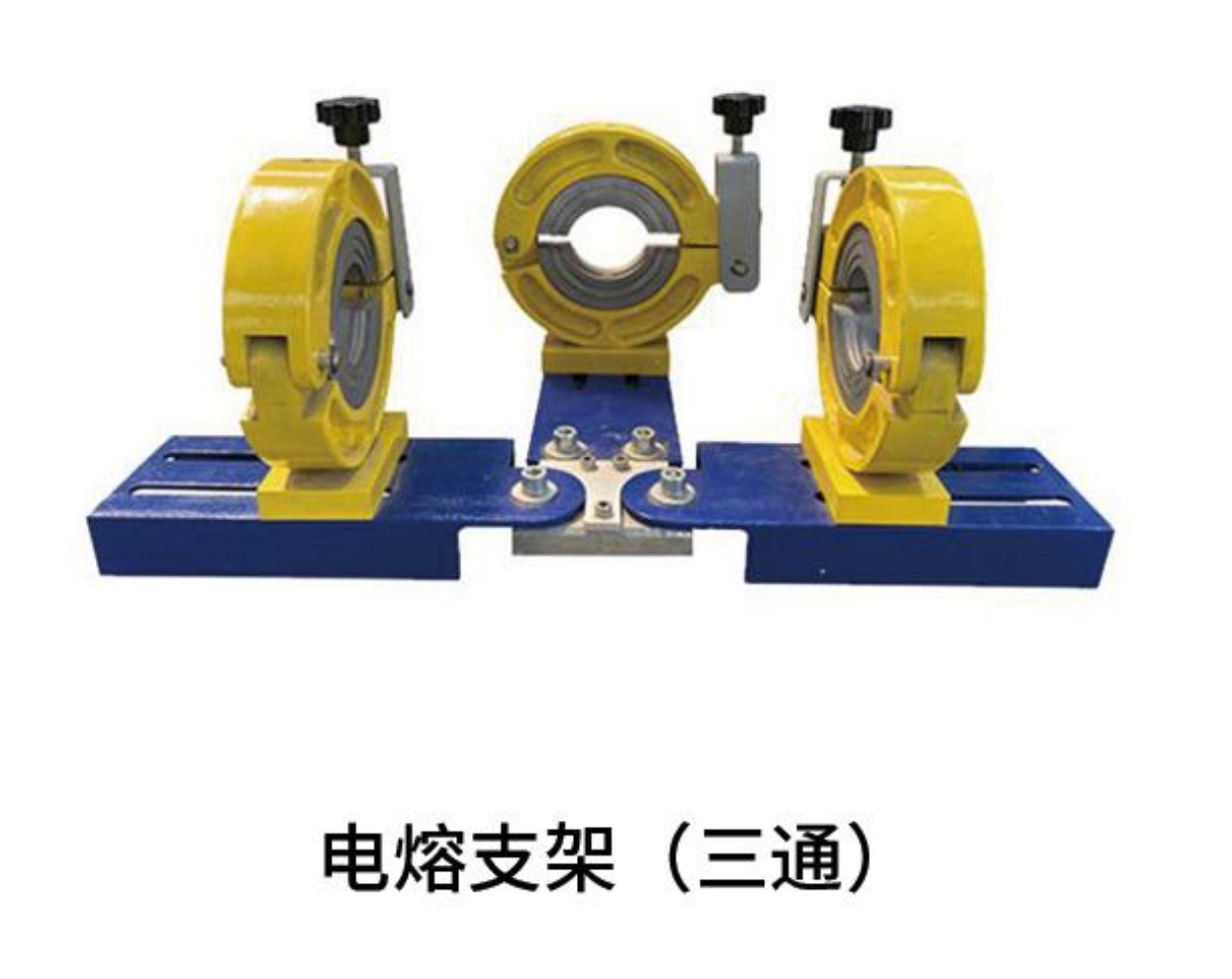 Pipe Welding Equipment · Pipe Support Adjustable Height for Welding Operations View 3