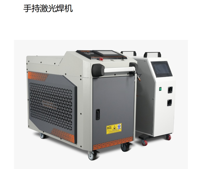 Welding Machine · Handheld Laser Welder TS Series 7-Inch Touch CW/Pulse for Prec…