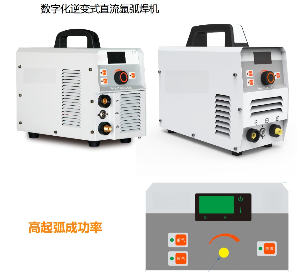 GTFI TIG welder selection guide