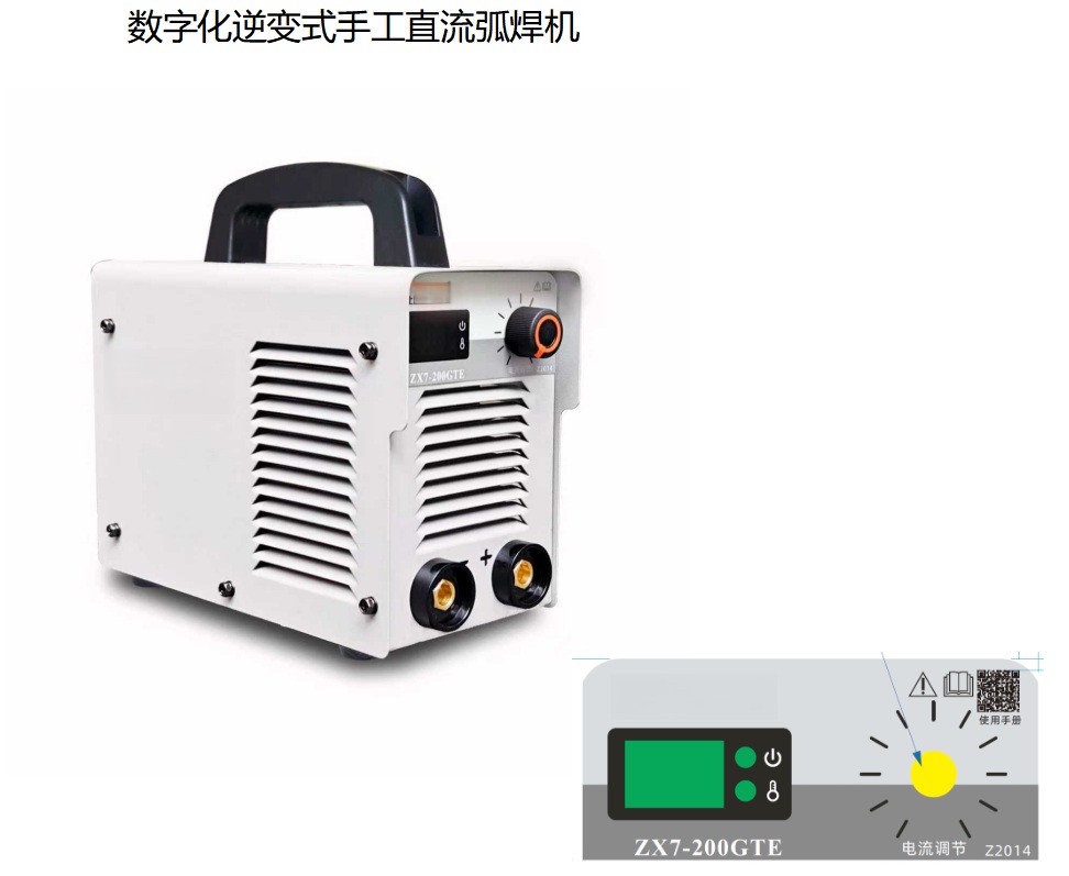 GTFI welding machine selection guide