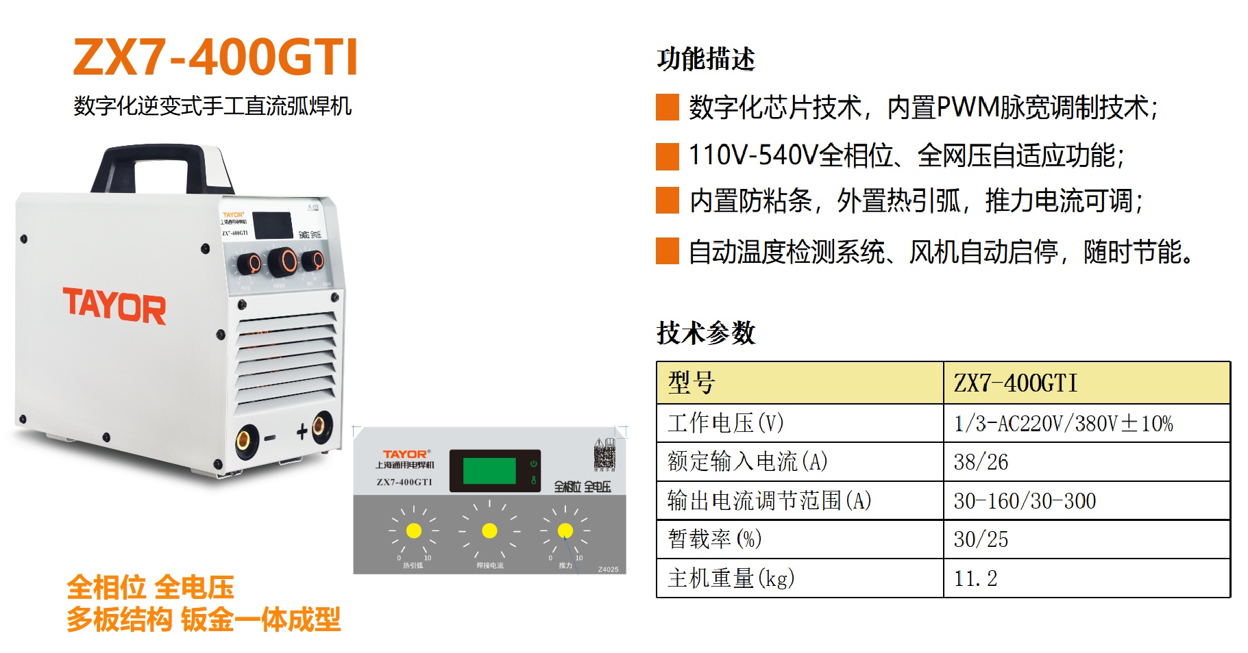 Welding Machine · Inverter DC MMA Welder ZX7 Series Digital Control Anti-Stick H… View 2