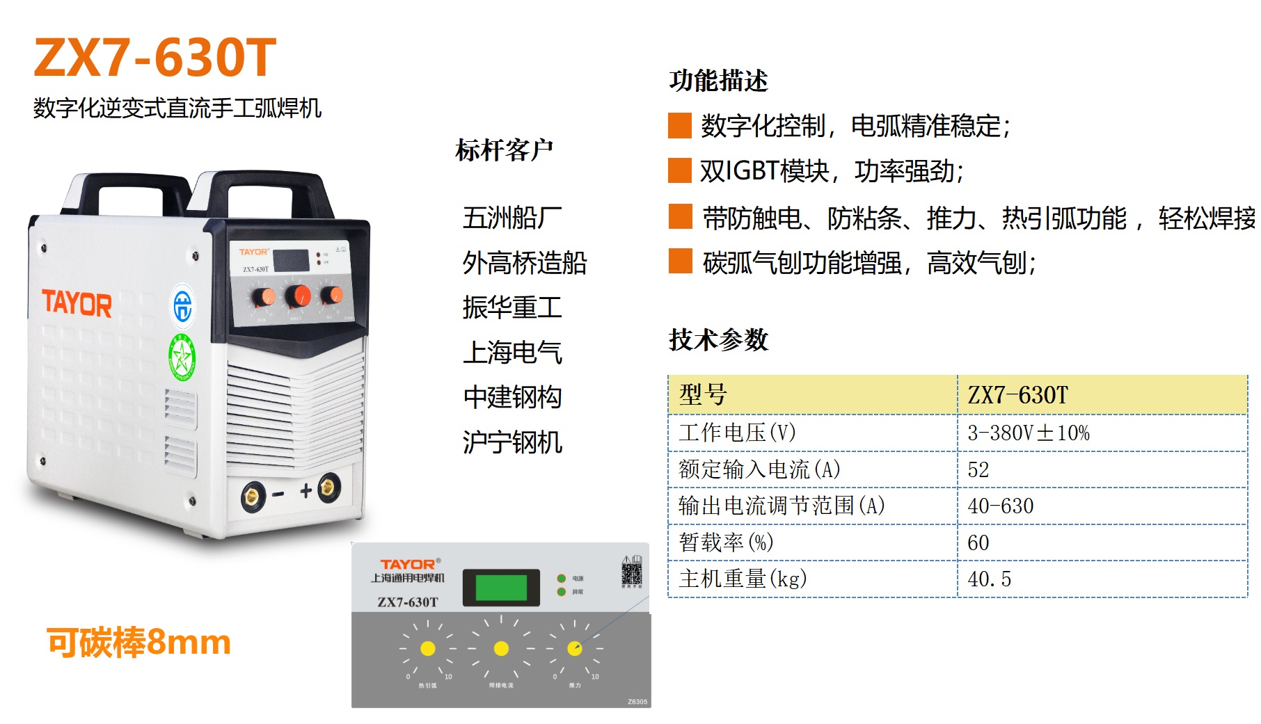Welding Machine · Inverter DC MMA Welder ZX7 Series Digital Control Anti-Stick H… View 3